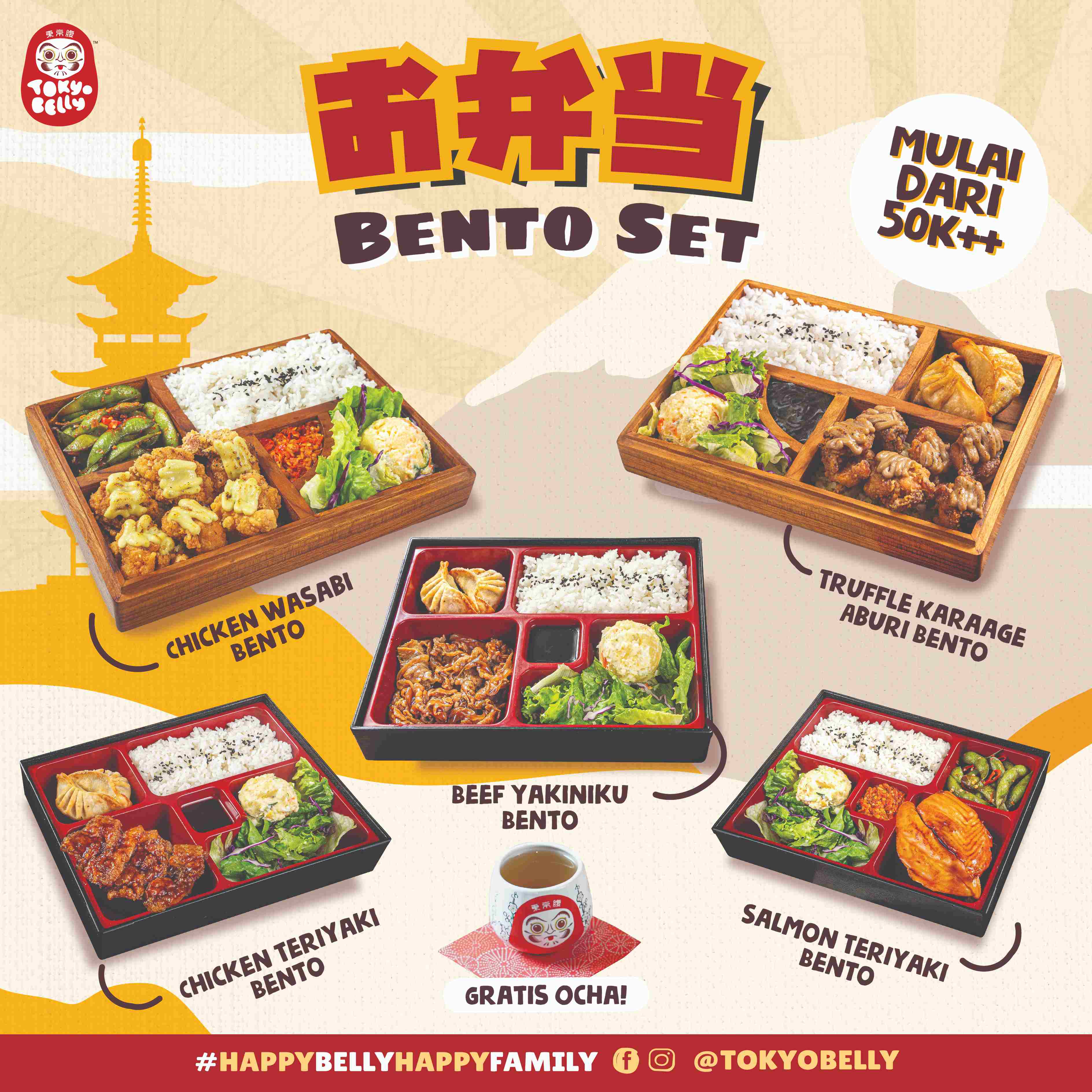 BENTO SET