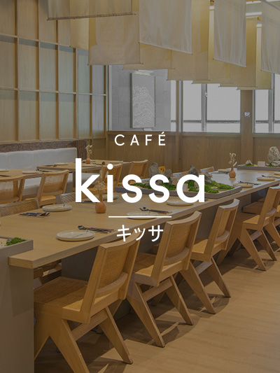 Cafe Kissa